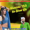 About Manisha 150 Ko Bhav Ch Song